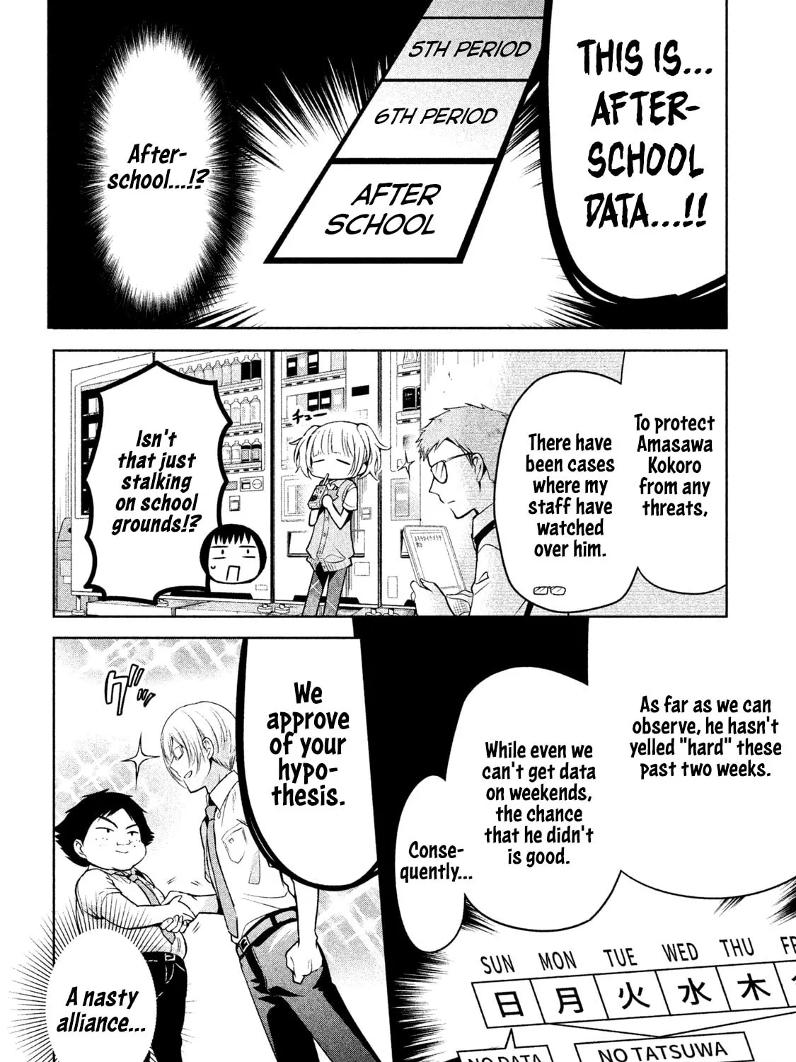 Amachin wa Jishou ♂ Chapter 24 page 27 - 