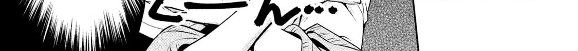 Amachin wa Jishou ♂ Chapter 24 page 38 - 