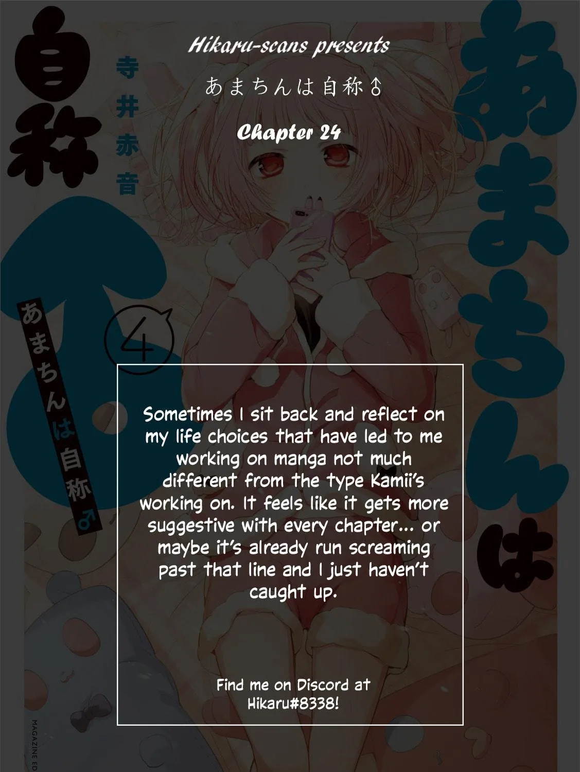 Amachin wa Jishou ♂ Chapter 24 page 49 - 