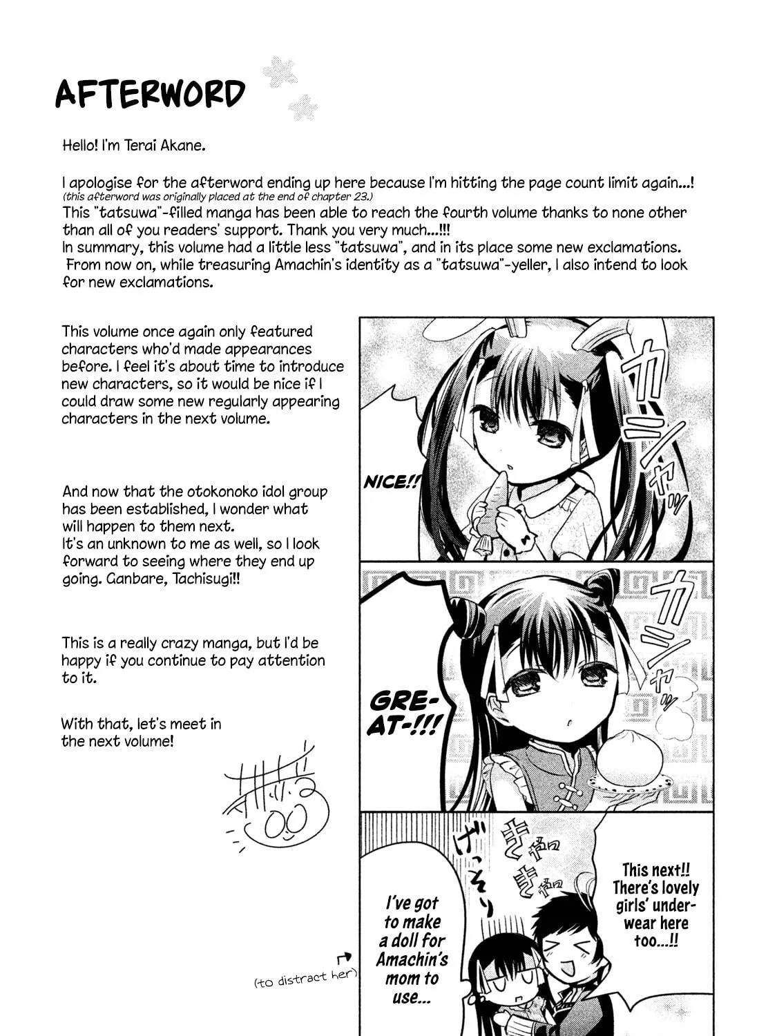 Amachin wa Jishou ♂ Chapter 25.5 page 39 - 