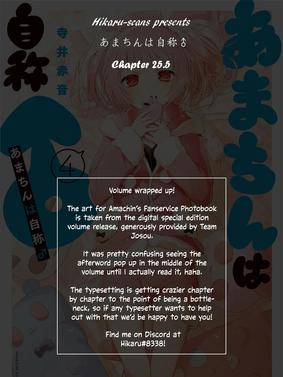 Amachin wa Jishou ♂ Chapter 25.5 page 41 - 
