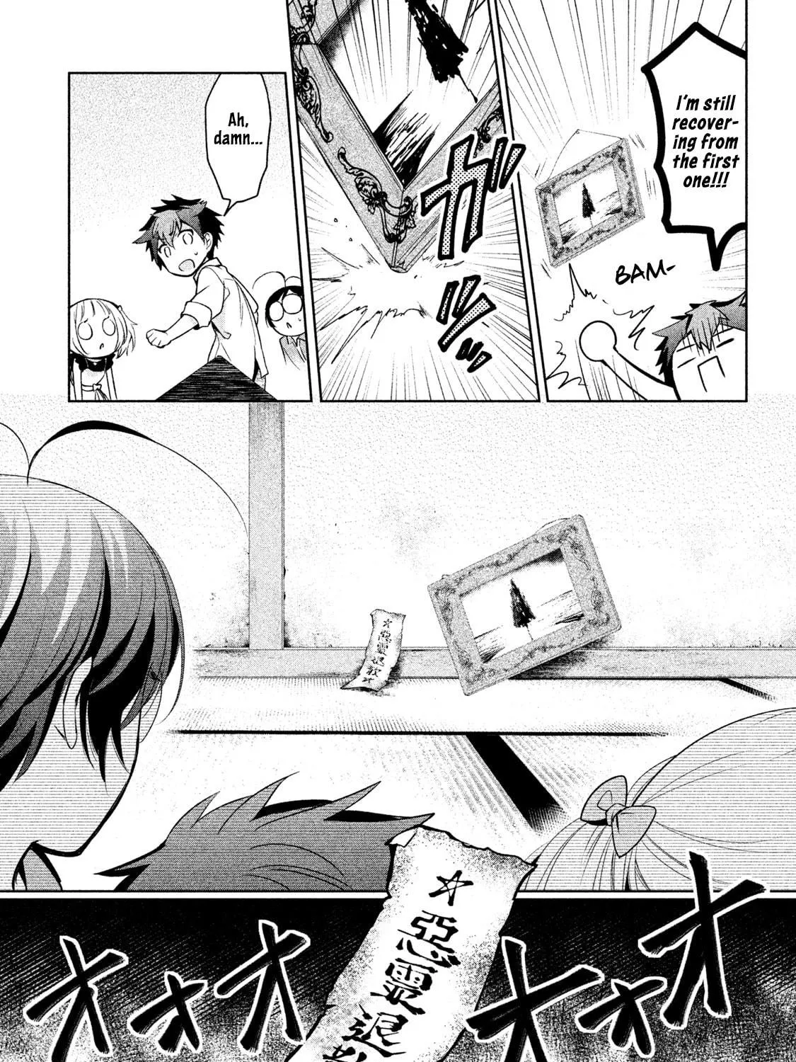 Amachin wa Jishou ♂ Chapter 25 page 17 - 