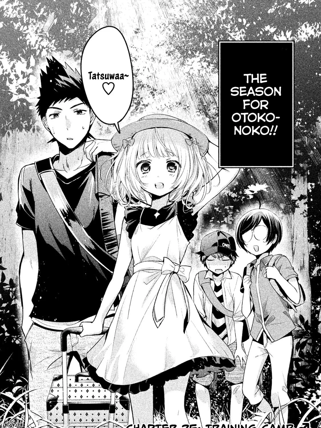Amachin wa Jishou ♂ Chapter 25 page 3 - 