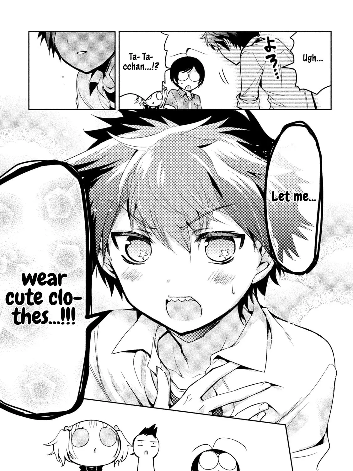 Amachin wa Jishou ♂ Chapter 25 page 21 - 