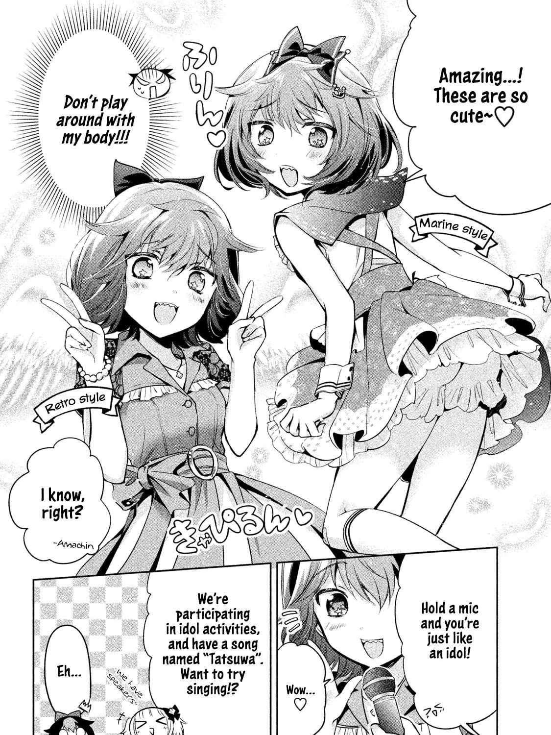 Amachin wa Jishou ♂ Chapter 25 page 29 - 