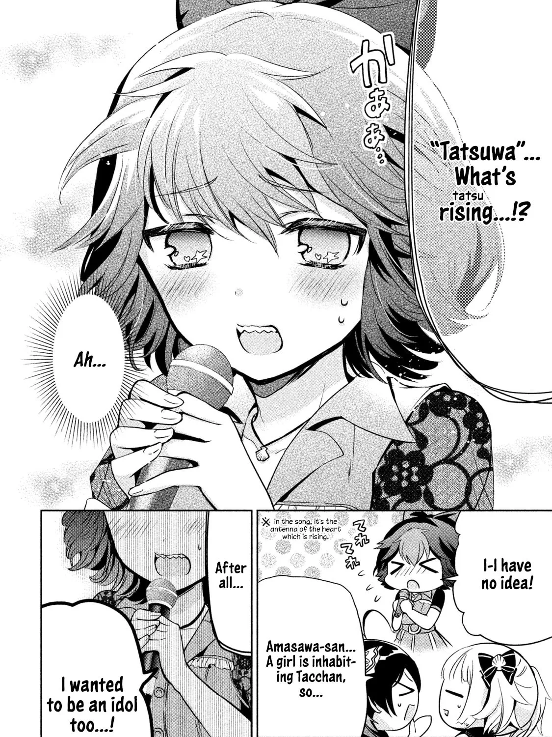 Amachin wa Jishou ♂ Chapter 25 page 31 - 
