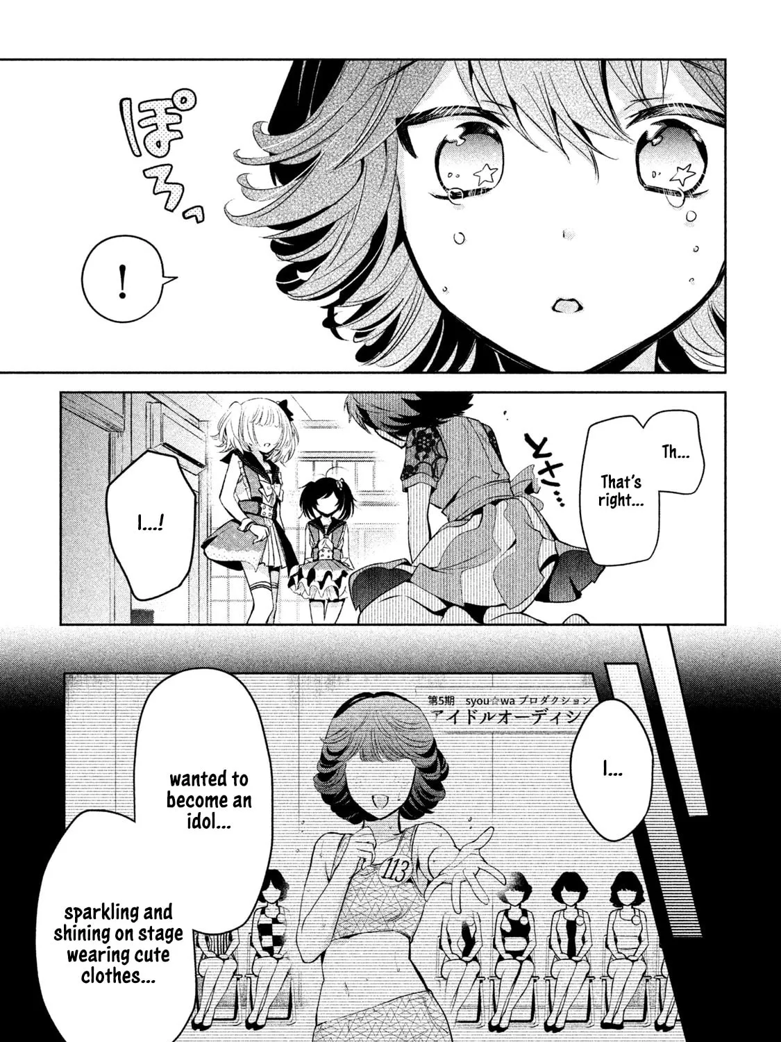 Amachin wa Jishou ♂ Chapter 25 page 33 - 