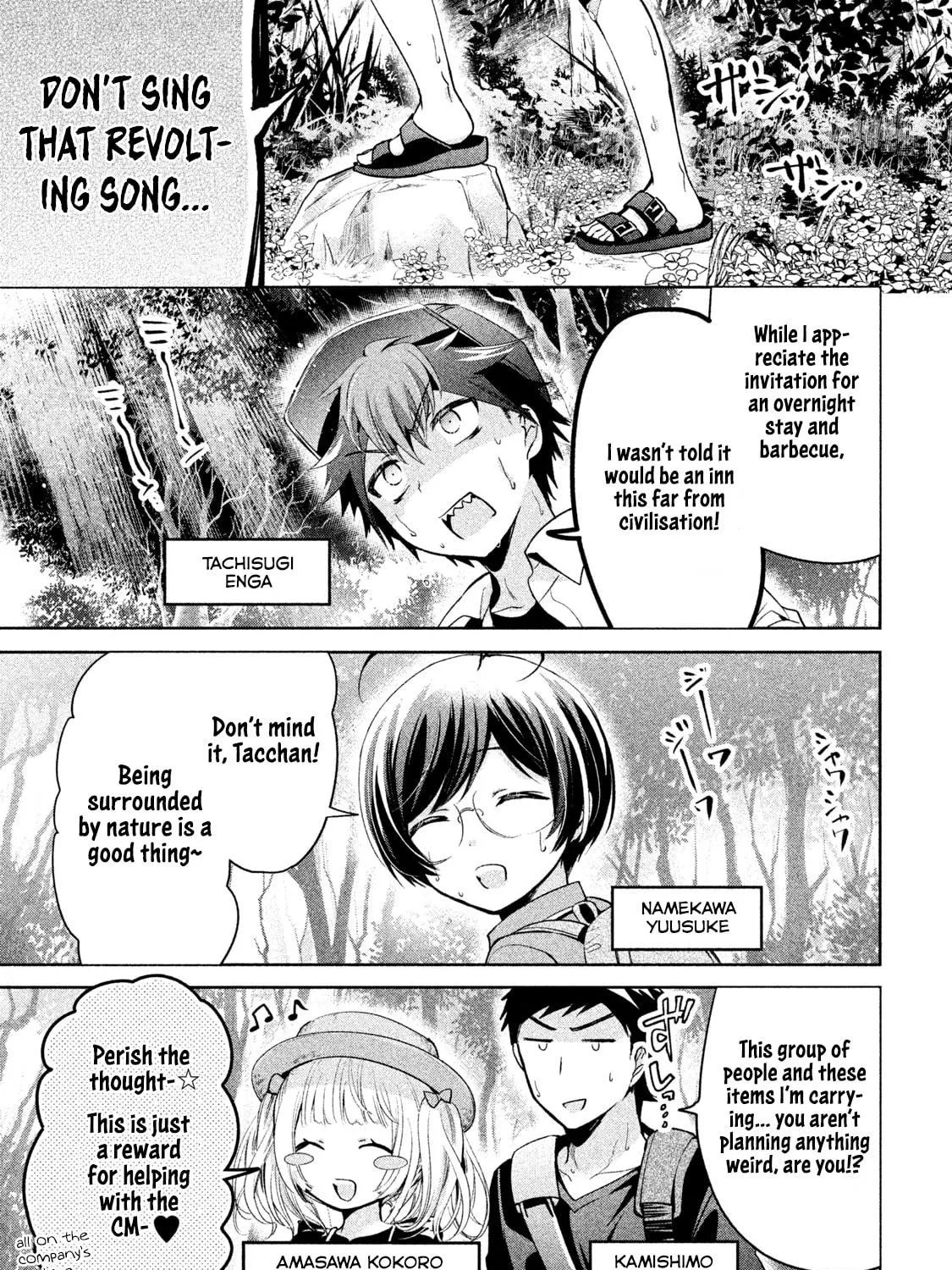 Amachin wa Jishou ♂ Chapter 25 page 5 - 
