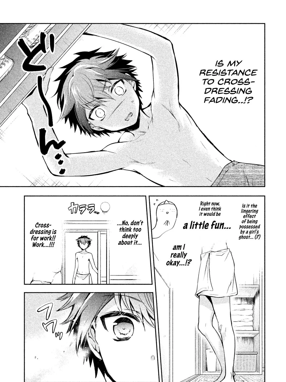 Amachin wa Jishou ♂ Chapter 25 page 45 - 