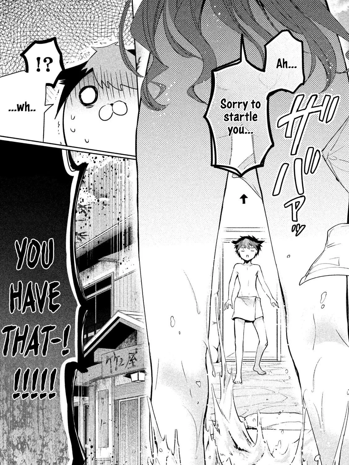 Amachin wa Jishou ♂ Chapter 25 page 49 - 