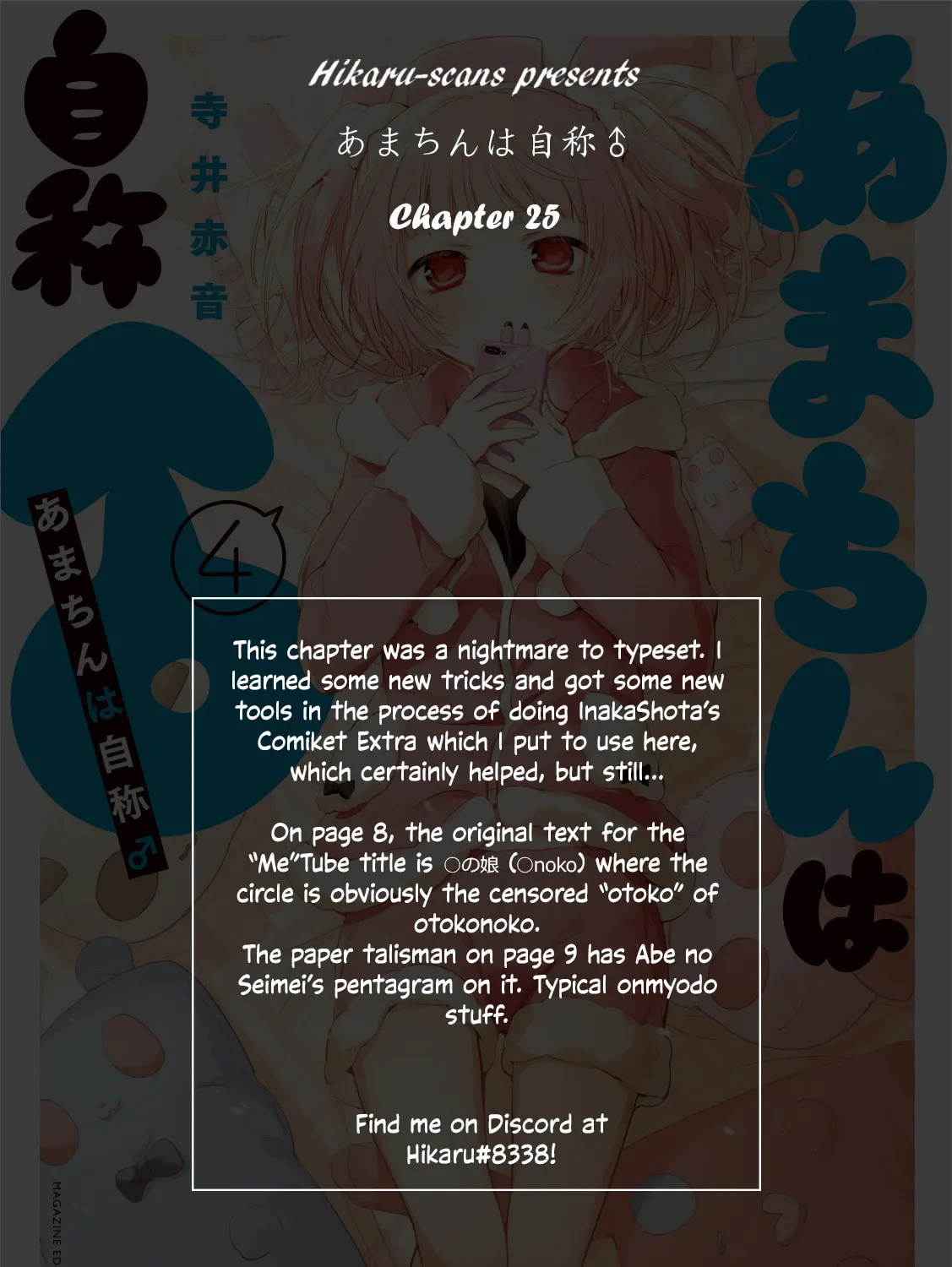 Amachin wa Jishou ♂ Chapter 25 page 51 - 