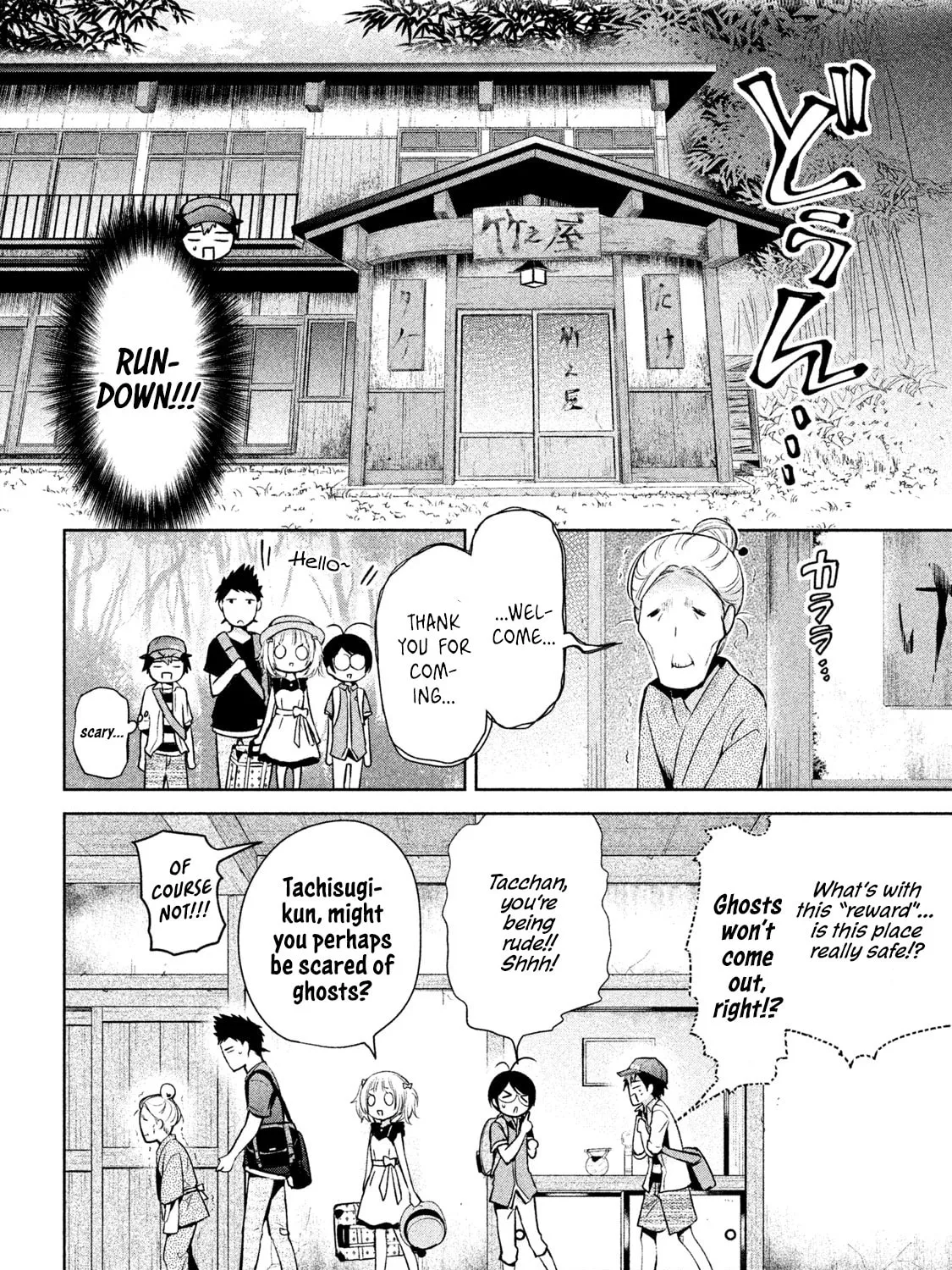 Amachin wa Jishou ♂ Chapter 25 page 7 - 