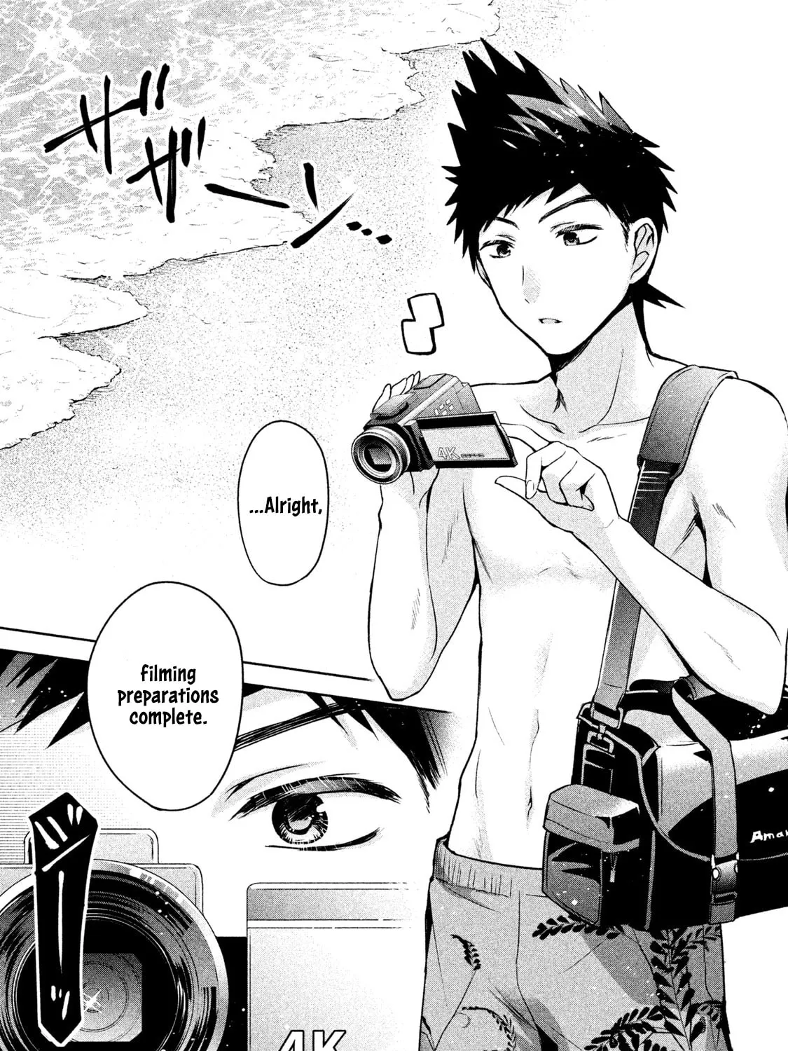 Amachin wa Jishou ♂ Chapter 26 page 1 - 