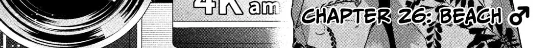 Amachin wa Jishou ♂ Chapter 26 page 2 - 
