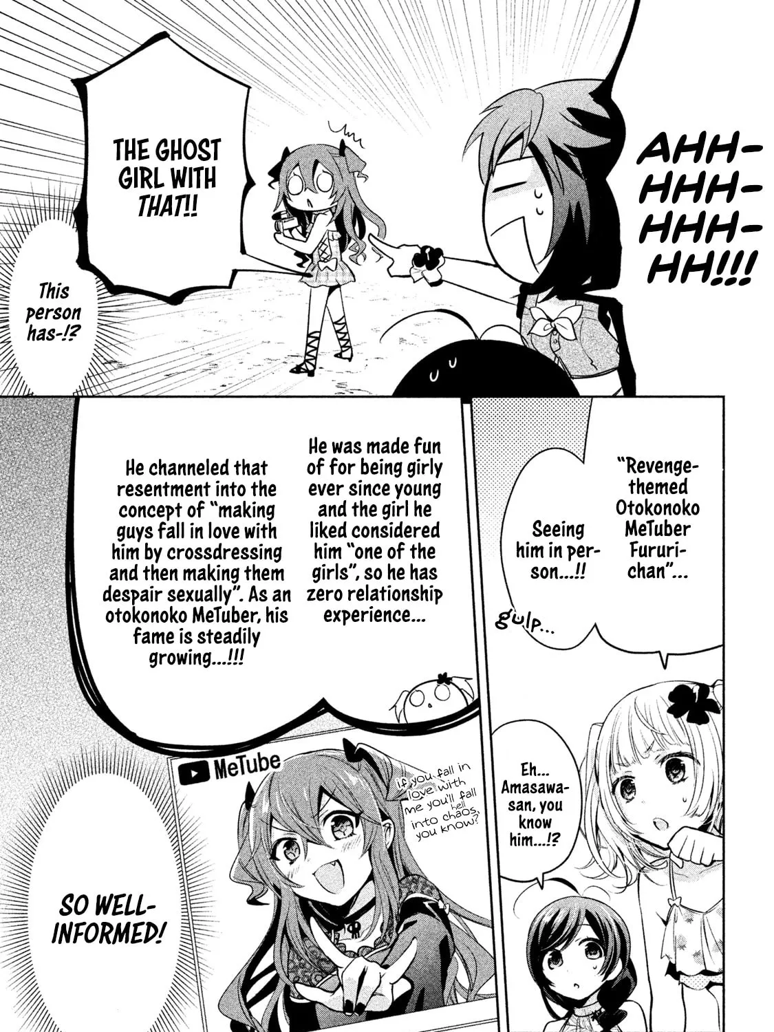 Amachin wa Jishou ♂ Chapter 26 page 15 - 