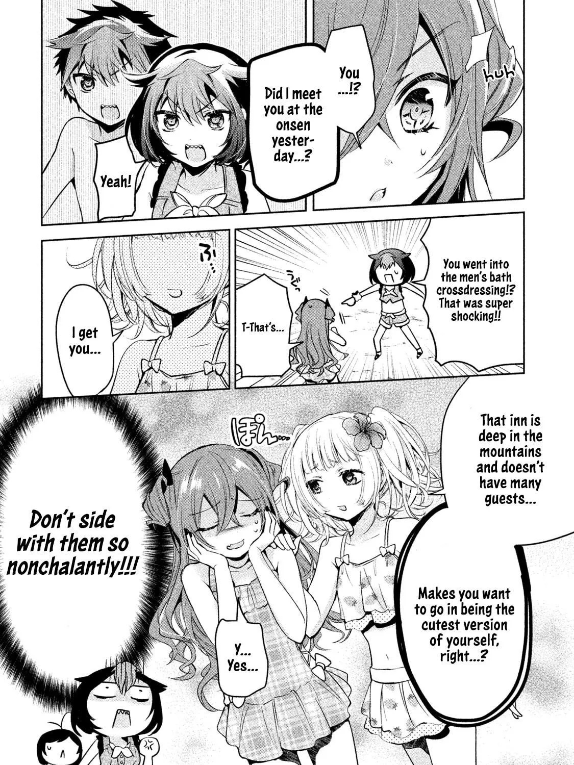 Amachin wa Jishou ♂ Chapter 26 page 17 - 