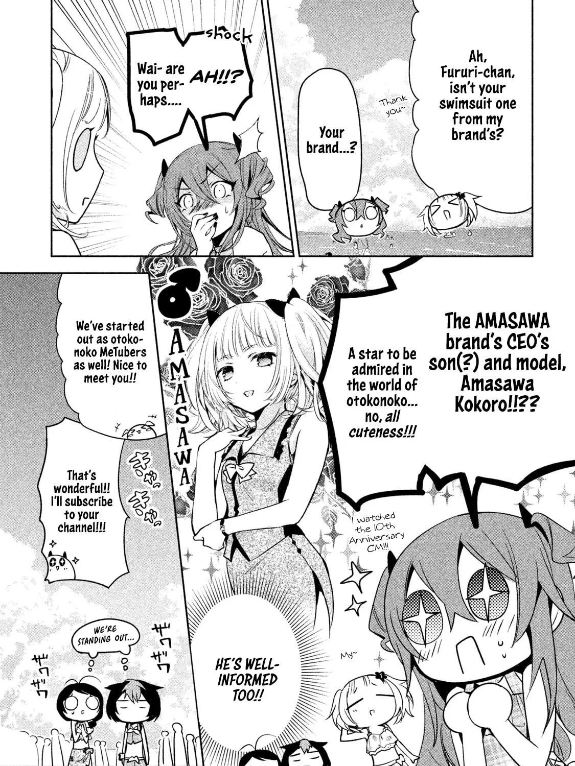 Amachin wa Jishou ♂ Chapter 26 page 19 - 