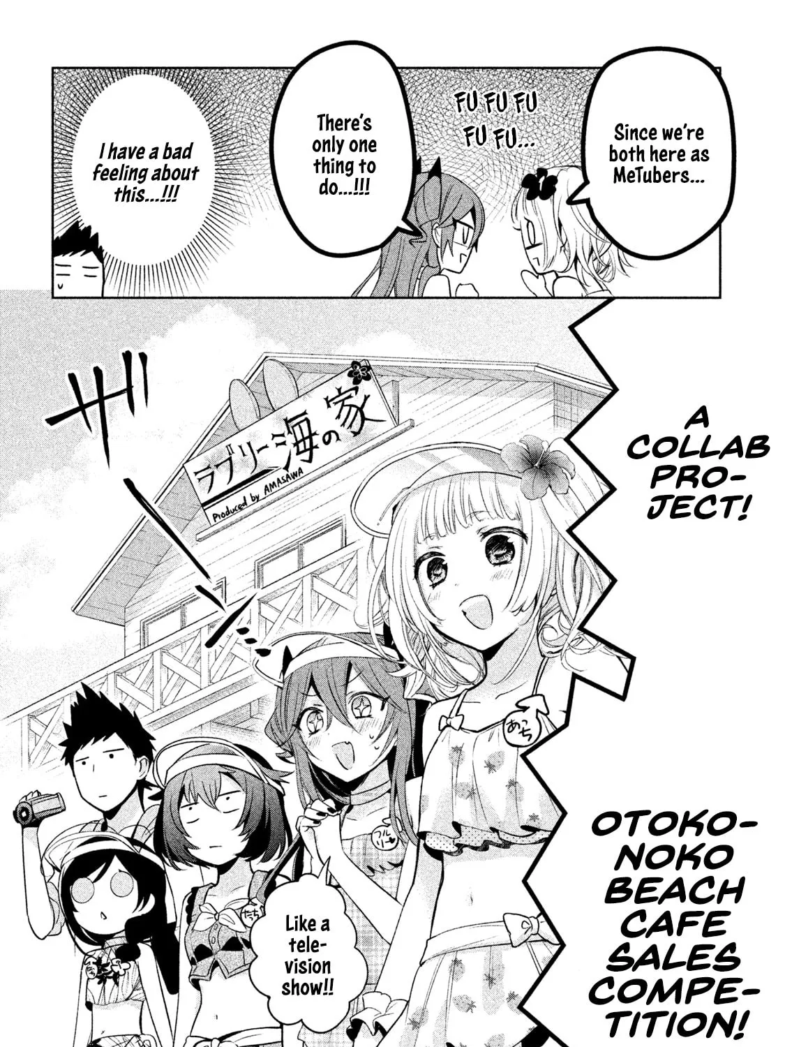 Amachin wa Jishou ♂ Chapter 26 page 21 - 