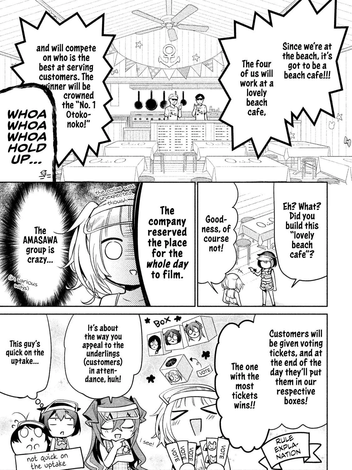 Amachin wa Jishou ♂ Chapter 26 page 23 - 
