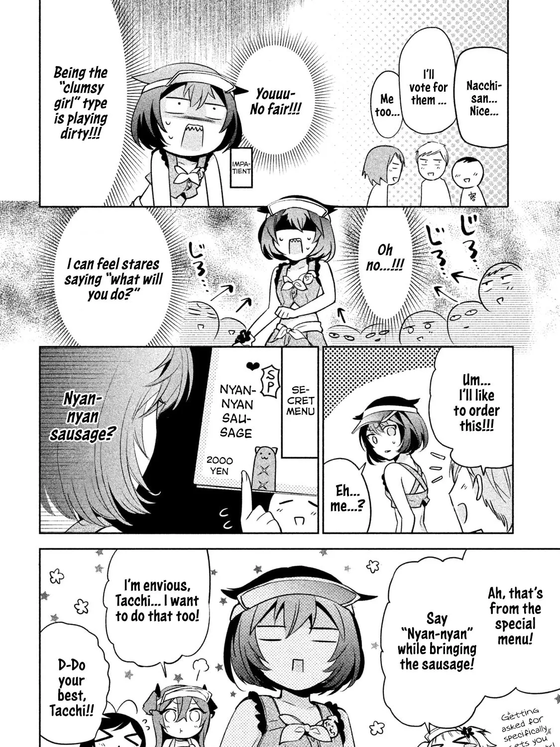 Amachin wa Jishou ♂ Chapter 26 page 33 - 