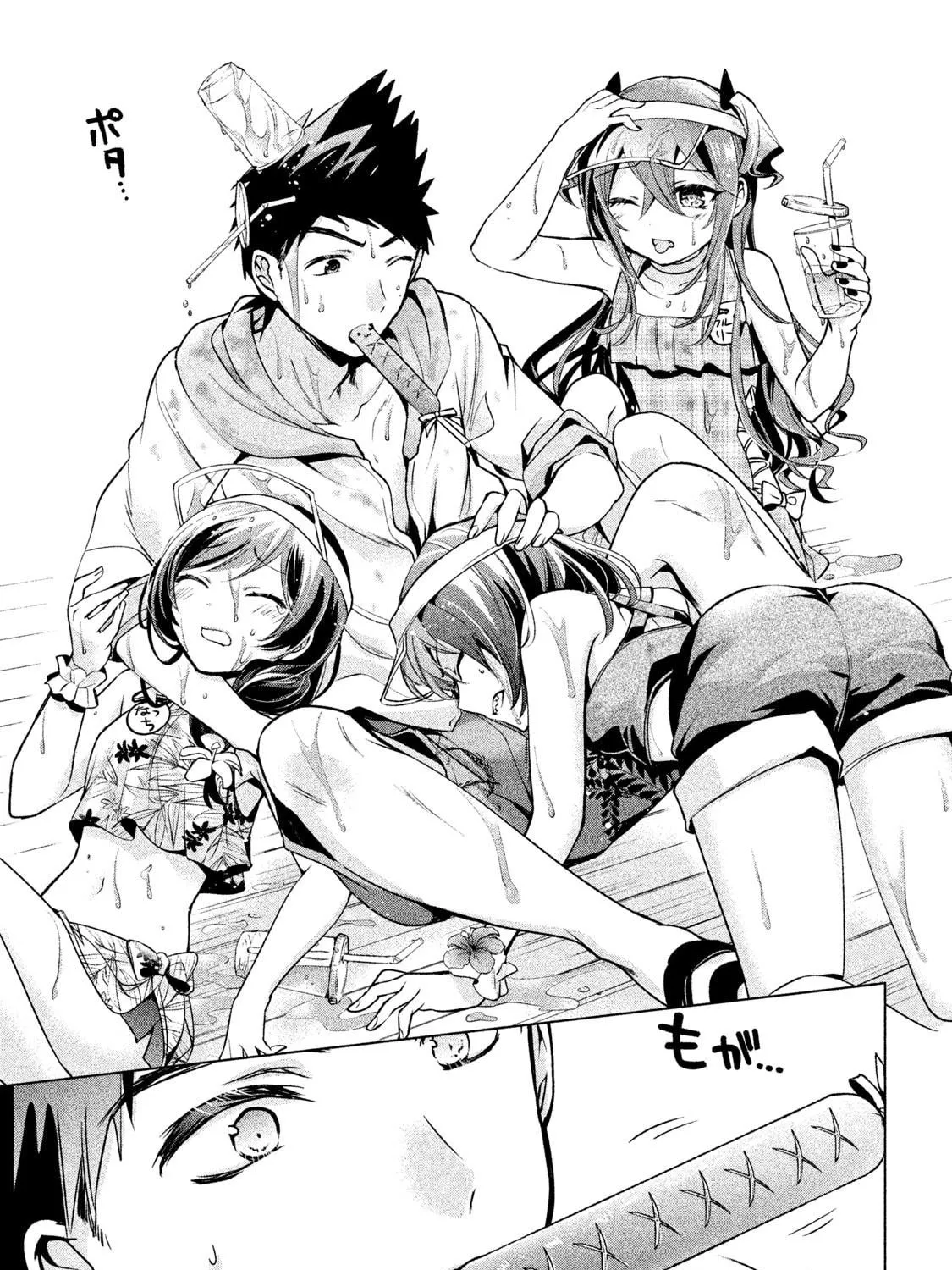 Amachin wa Jishou ♂ Chapter 26 page 39 - 