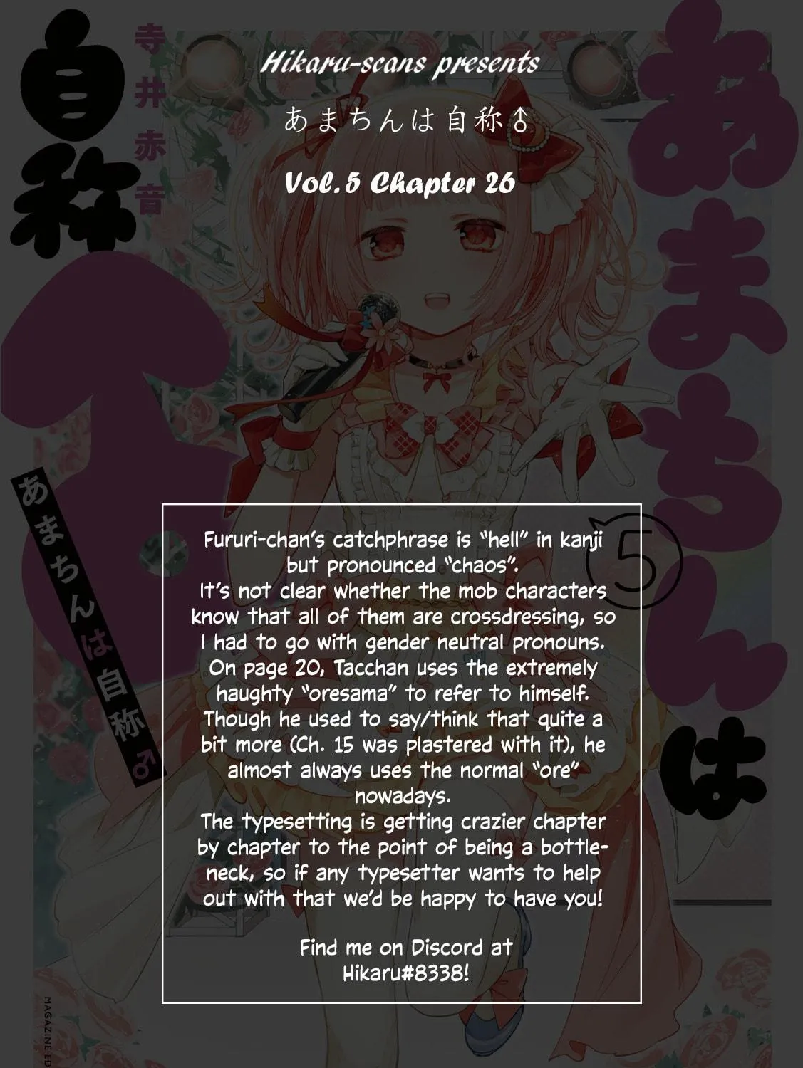 Amachin wa Jishou ♂ Chapter 26 page 49 - 