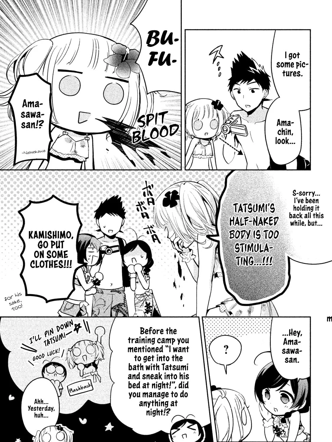 Amachin wa Jishou ♂ Chapter 26 page 7 - 