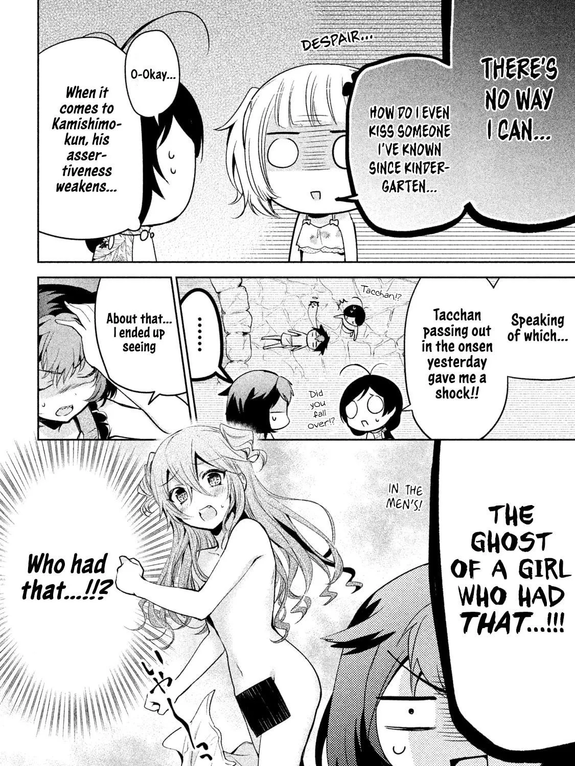 Amachin wa Jishou ♂ Chapter 26 page 9 - 