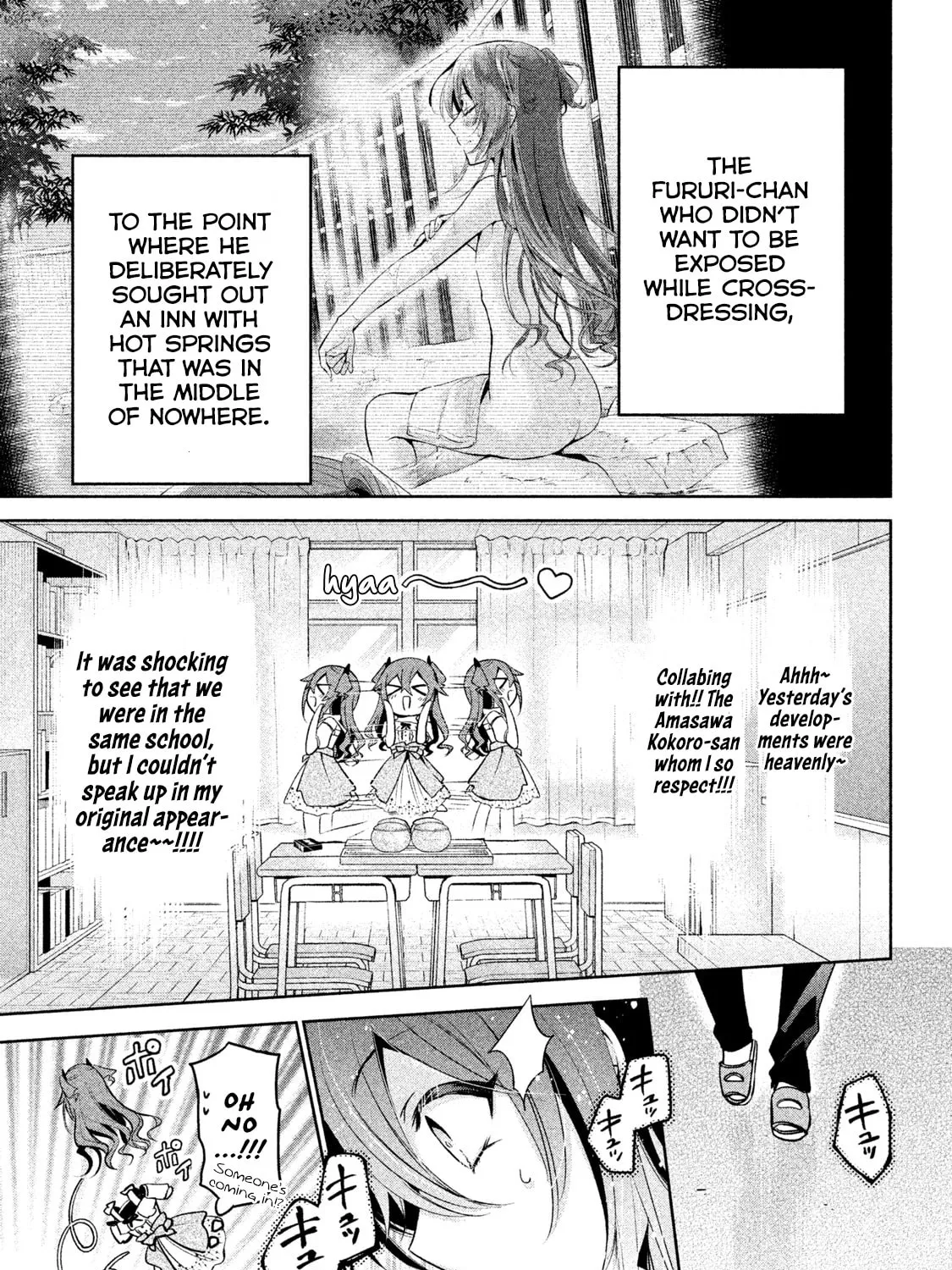 Amachin wa Jishou ♂ Chapter 27 page 13 - 