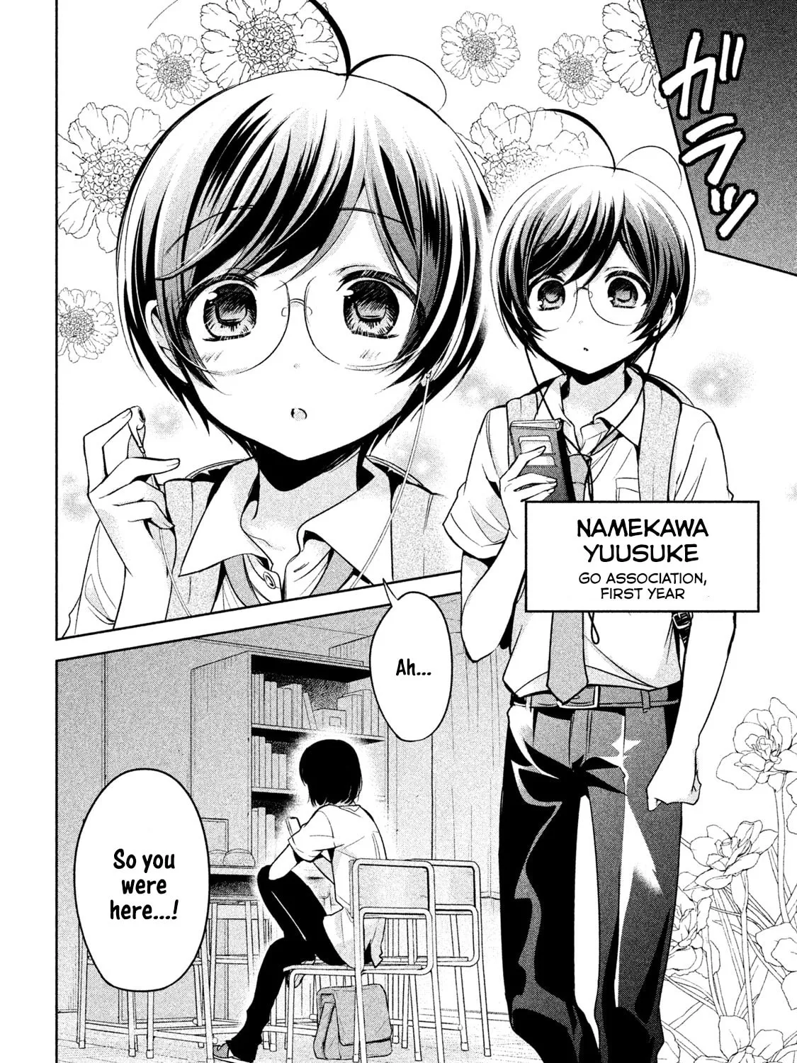Amachin wa Jishou ♂ Chapter 27 page 15 - 