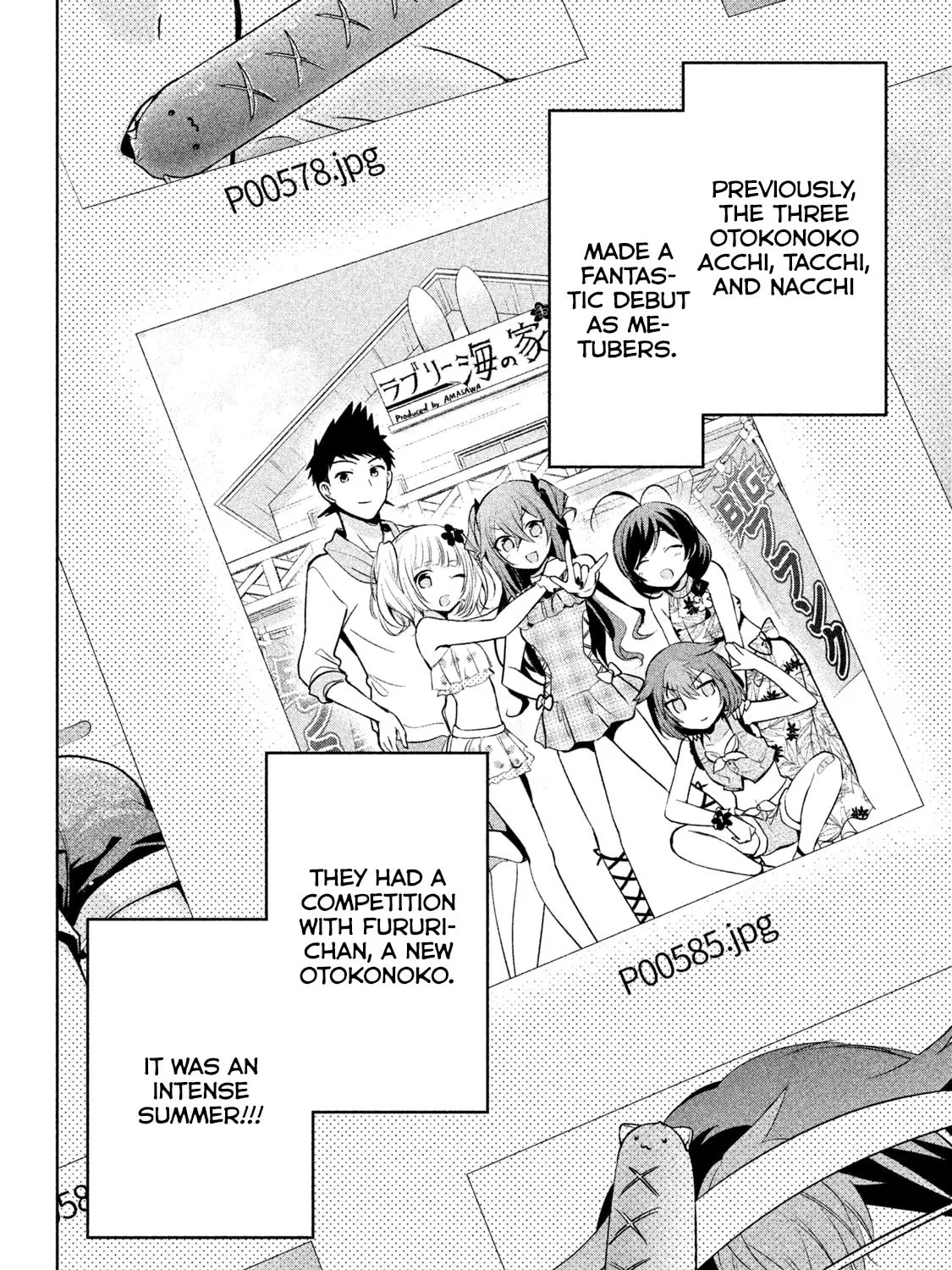 Amachin wa Jishou ♂ Chapter 27 page 3 - 