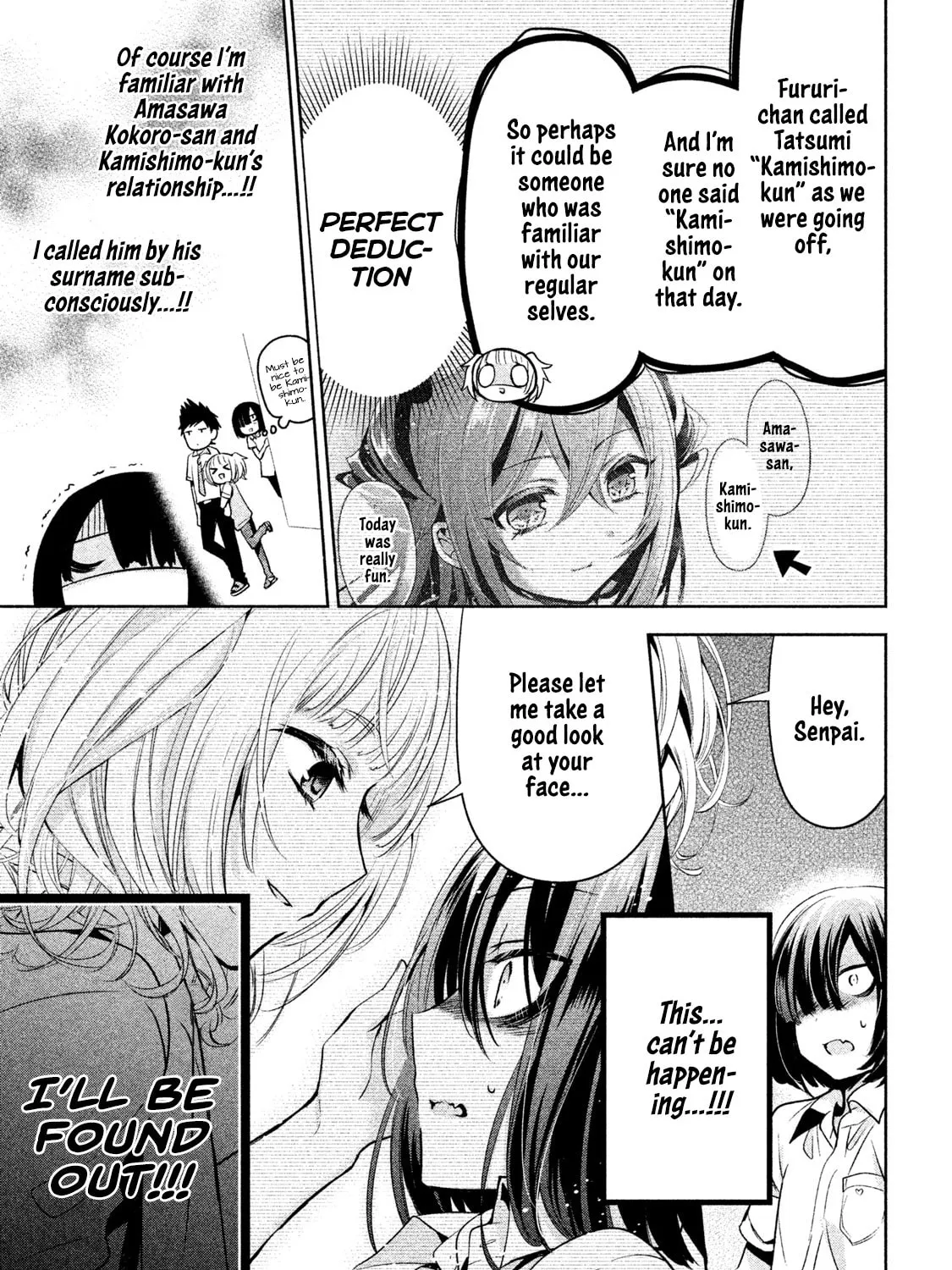 Amachin wa Jishou ♂ Chapter 27 page 45 - 