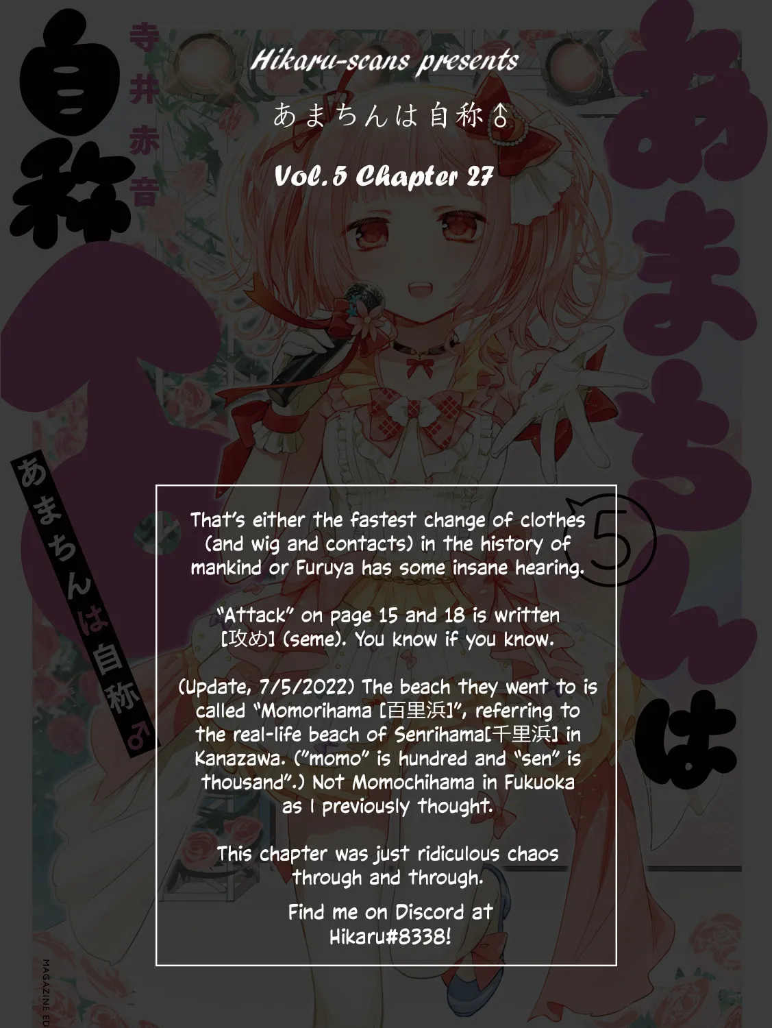 Amachin wa Jishou ♂ Chapter 27 page 51 - 