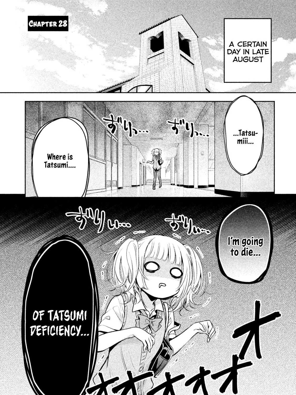 Amachin wa Jishou ♂ Chapter 28 page 1 - 