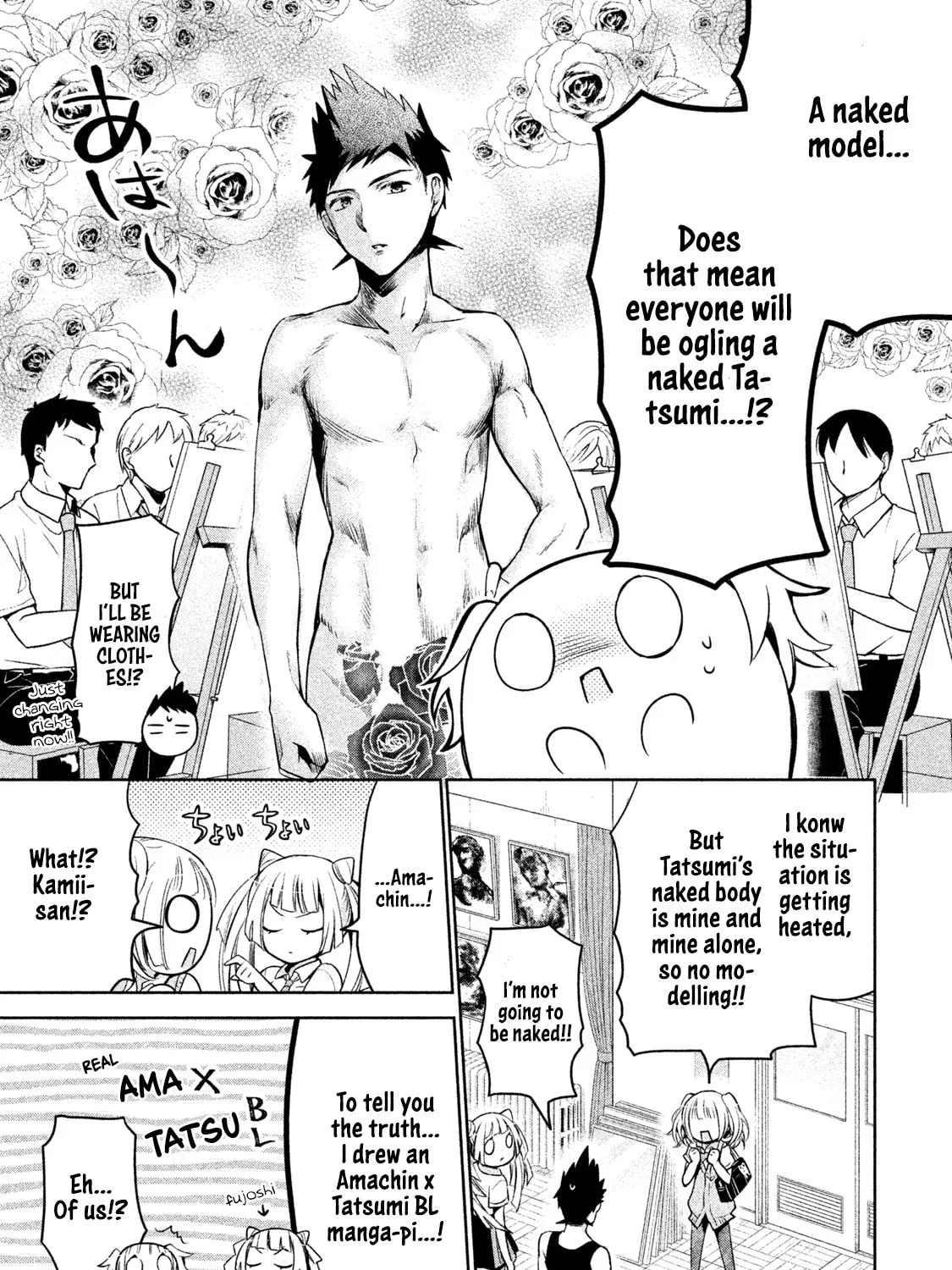 Amachin wa Jishou ♂ Chapter 28 page 13 - 