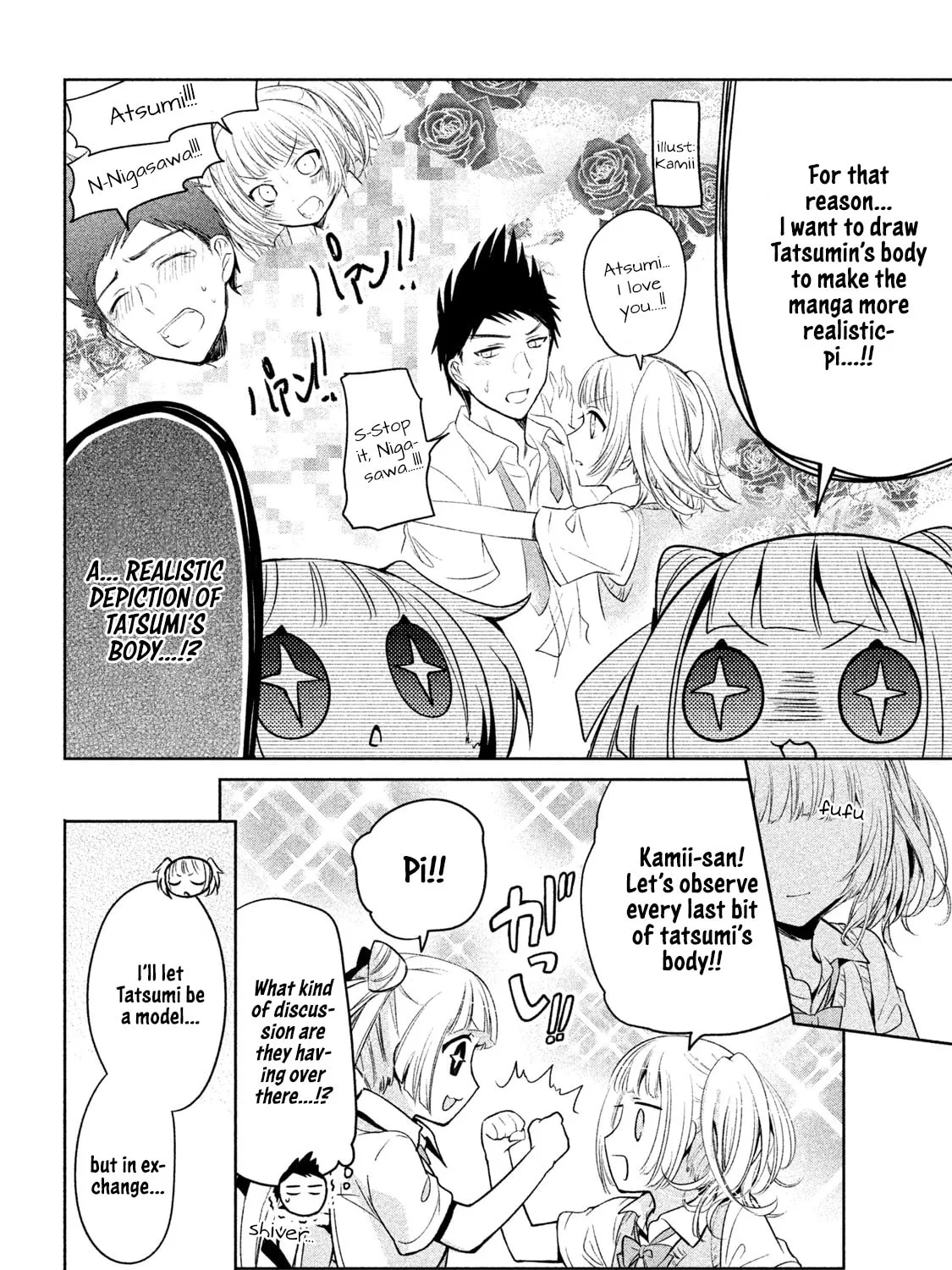 Amachin wa Jishou ♂ Chapter 28 page 15 - 