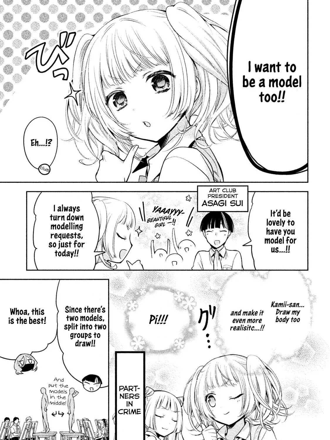 Amachin wa Jishou ♂ Chapter 28 page 17 - 