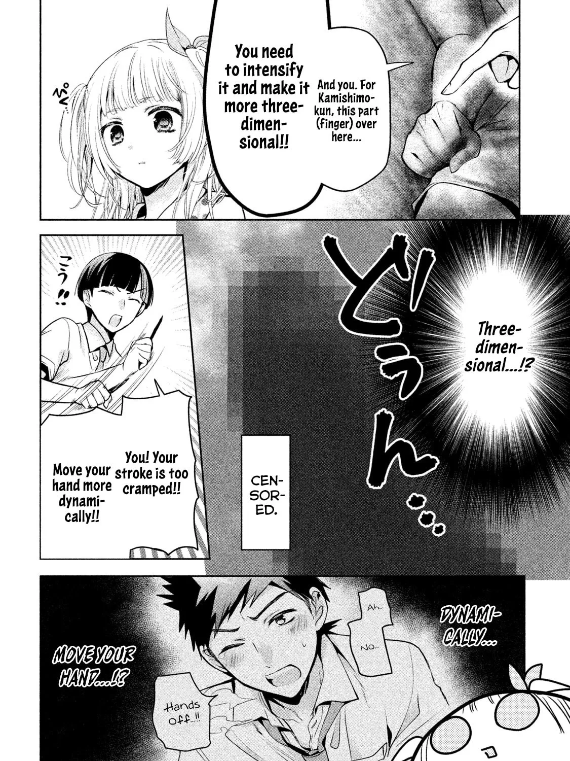 Amachin wa Jishou ♂ Chapter 28 page 27 - 