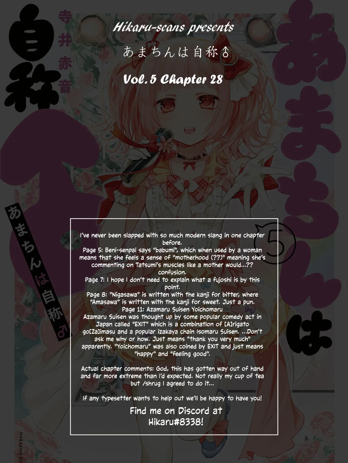 Amachin wa Jishou ♂ Chapter 28 page 45 - 