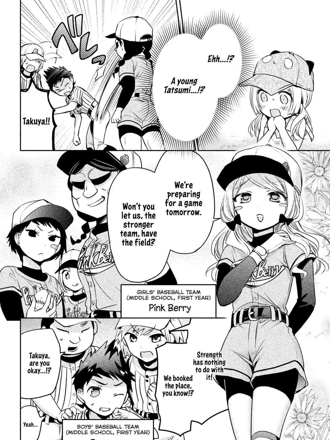 Amachin wa Jishou ♂ Chapter 29 page 11 - 