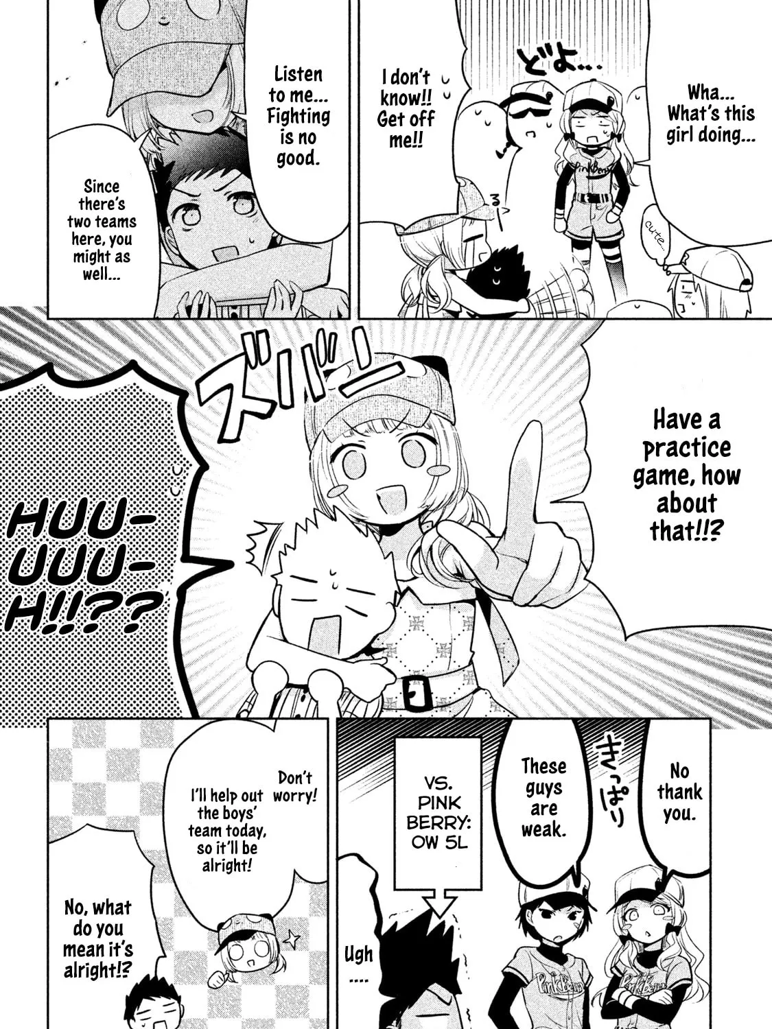 Amachin wa Jishou ♂ Chapter 29 page 15 - 