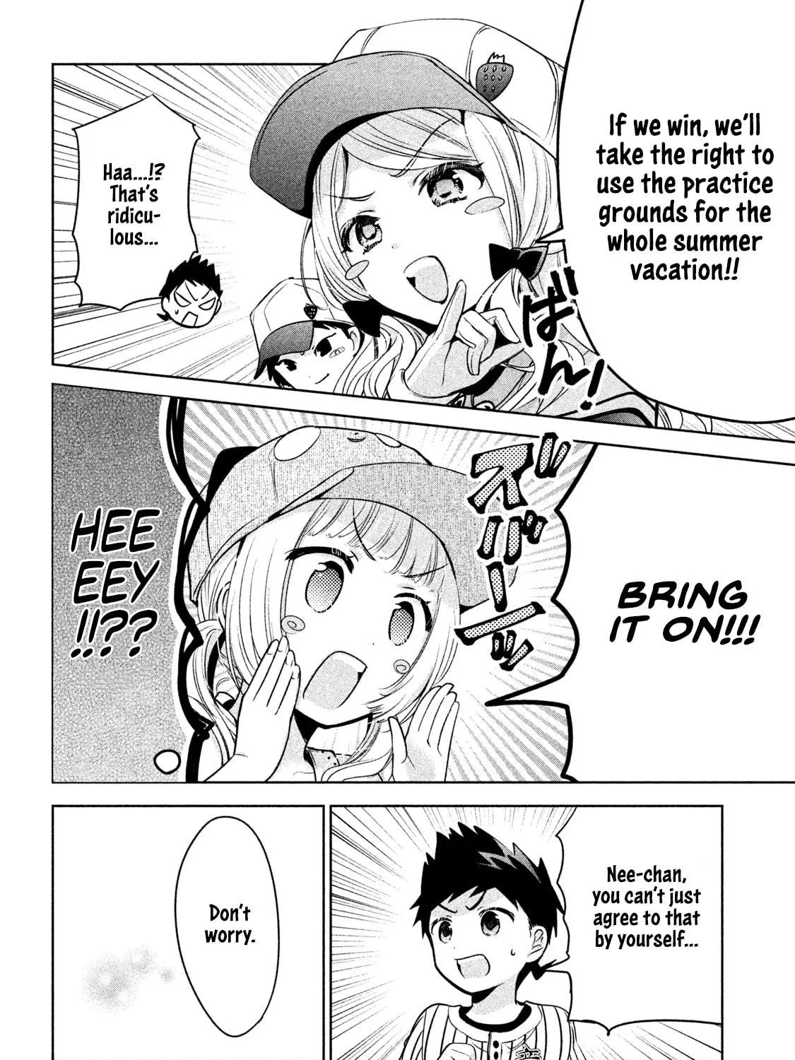 Amachin wa Jishou ♂ Chapter 29 page 19 - 