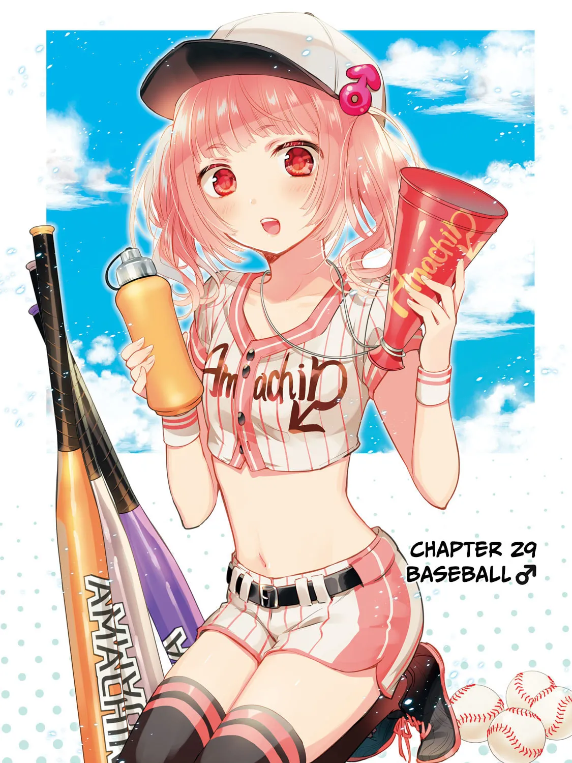 Amachin wa Jishou ♂ Chapter 29 page 3 - 