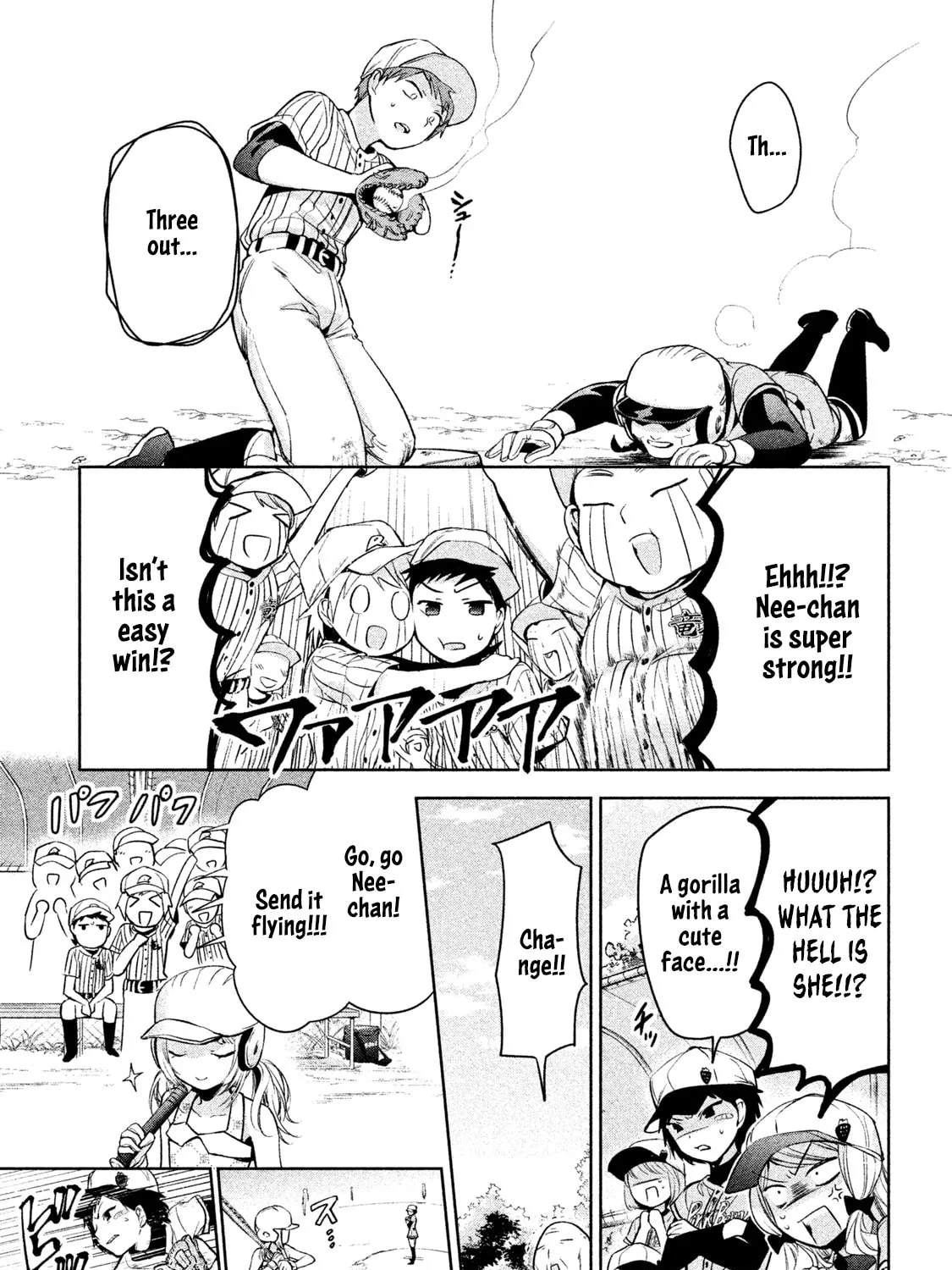 Amachin wa Jishou ♂ Chapter 29 page 33 - 