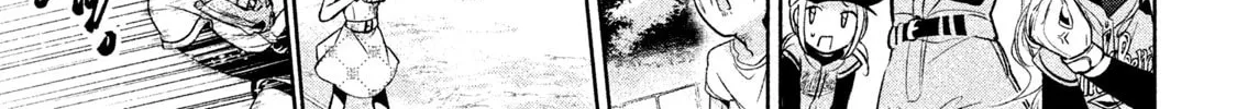 Amachin wa Jishou ♂ Chapter 29 page 34 - 