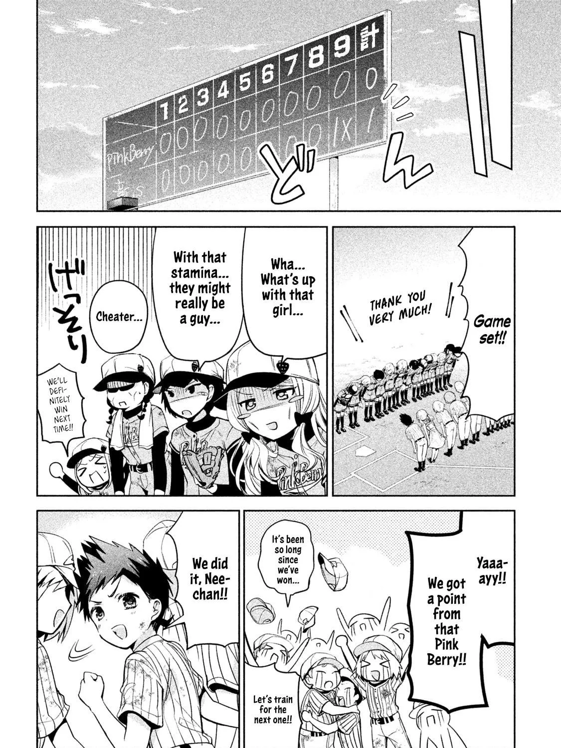 Amachin wa Jishou ♂ Chapter 29 page 47 - 