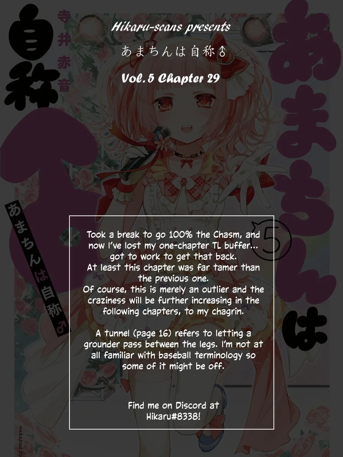 Amachin wa Jishou ♂ Chapter 29 page 53 - 