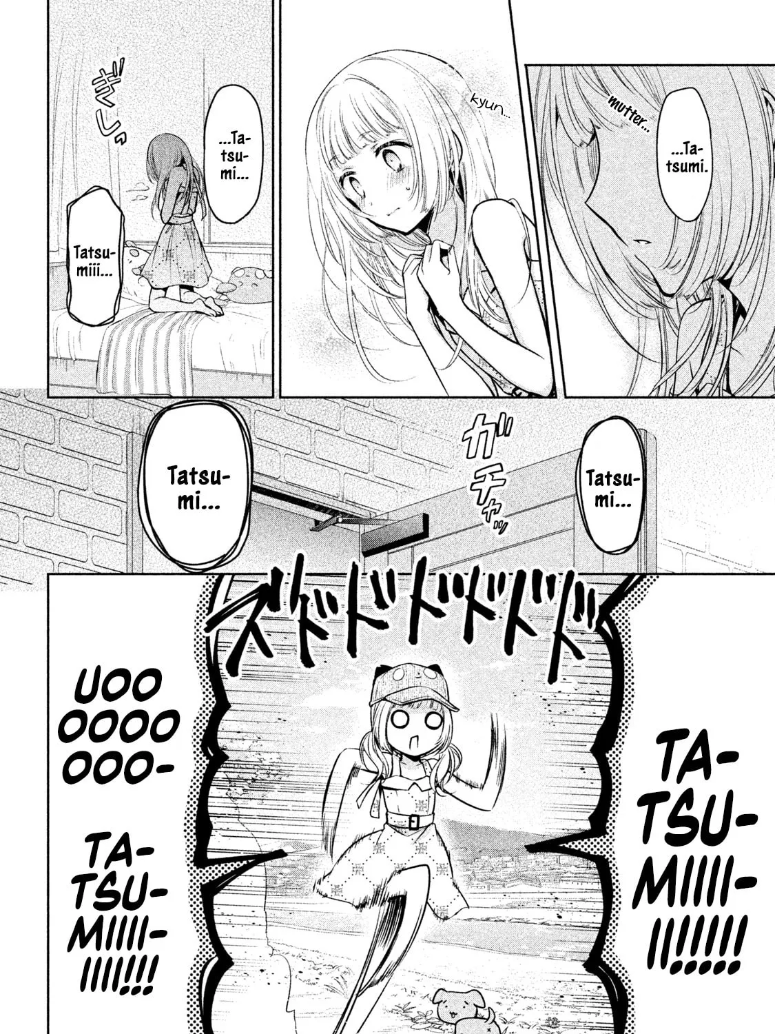 Amachin wa Jishou ♂ Chapter 29 page 7 - 