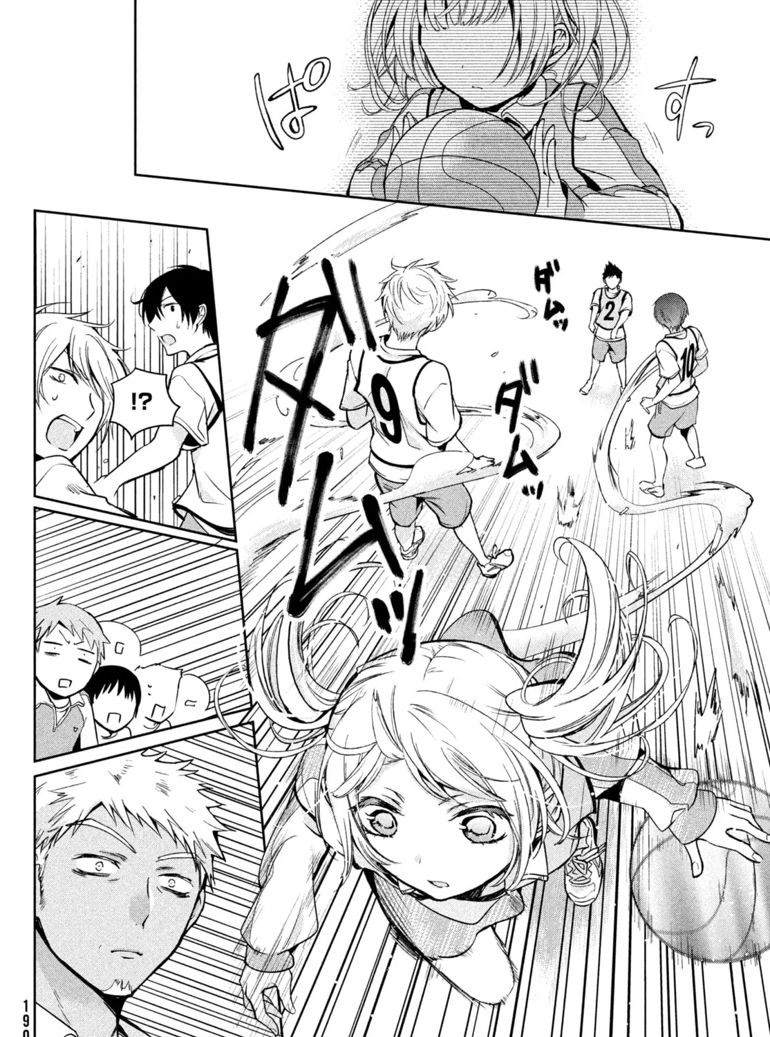 Amachin wa Jishou ♂ Chapter 3 page 21 - 