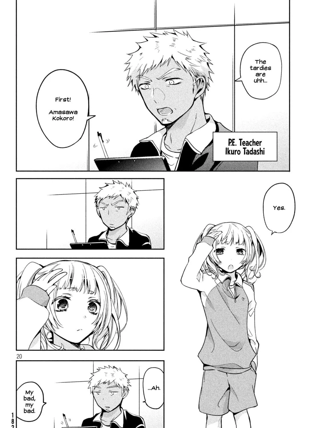 Amachin wa Jishou ♂ Chapter 3 page 5 - 